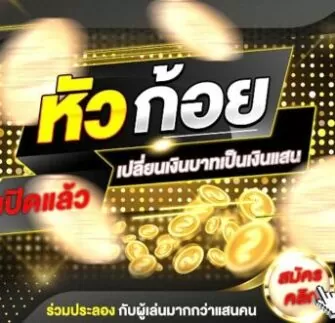 สมัครสมาชิกซื้อหวยออนไลน์ รวมเว็บหวย คาสิโน บาคาร่า สล็อต 